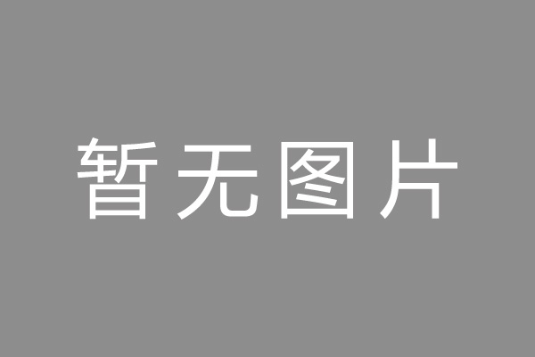 三都水族自治县车位贷款和房贷利率 车位贷款对比房贷